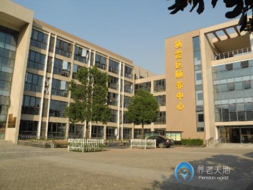 南京愛(ài)德仁谷養(yǎng)老院