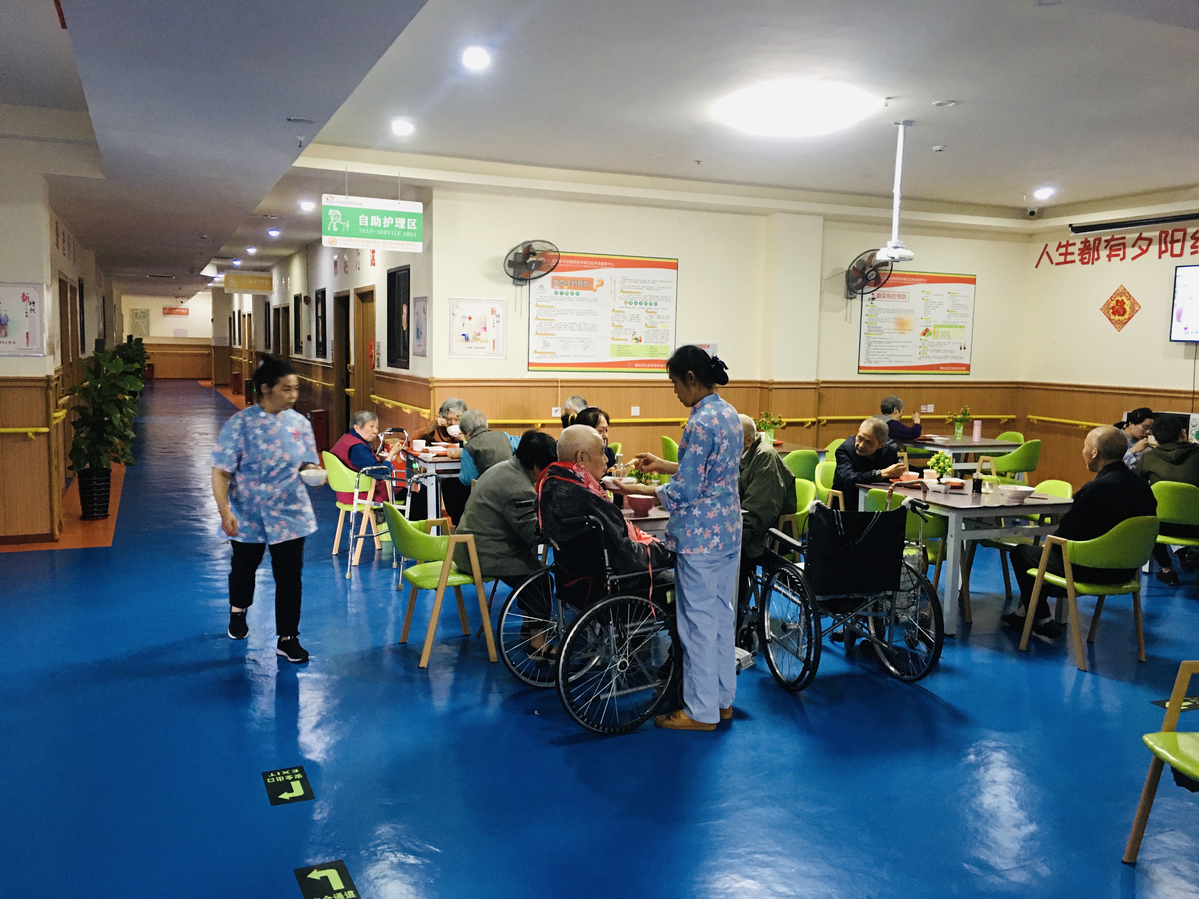 重慶九龍坡區(qū)民安華福社區(qū)養(yǎng)老服務中心