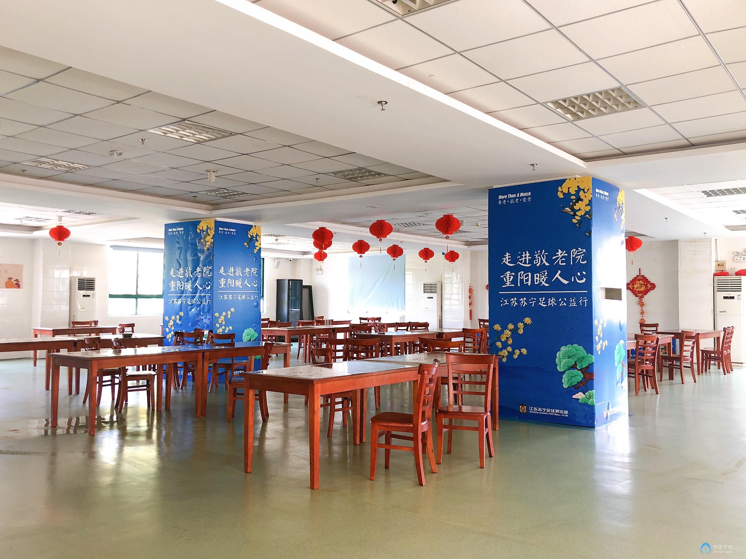 南京湯山悅華安養(yǎng)院