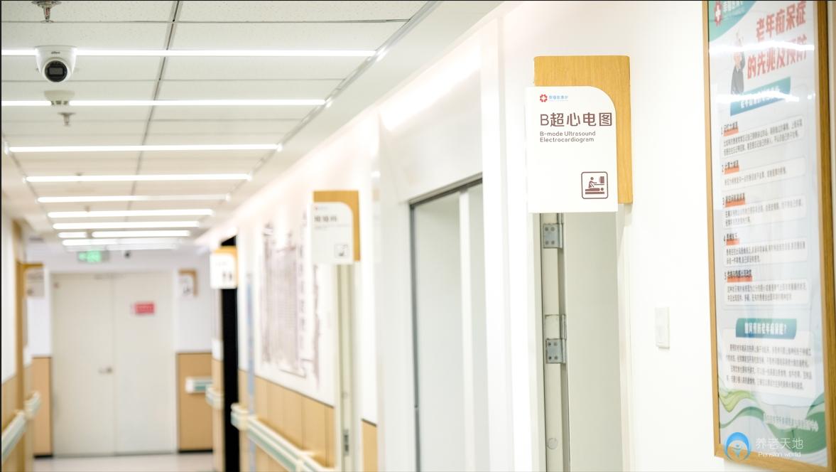 南京幸福頤養(yǎng)康復(fù)醫(yī)療中心（鼓樓安懷院區(qū)）