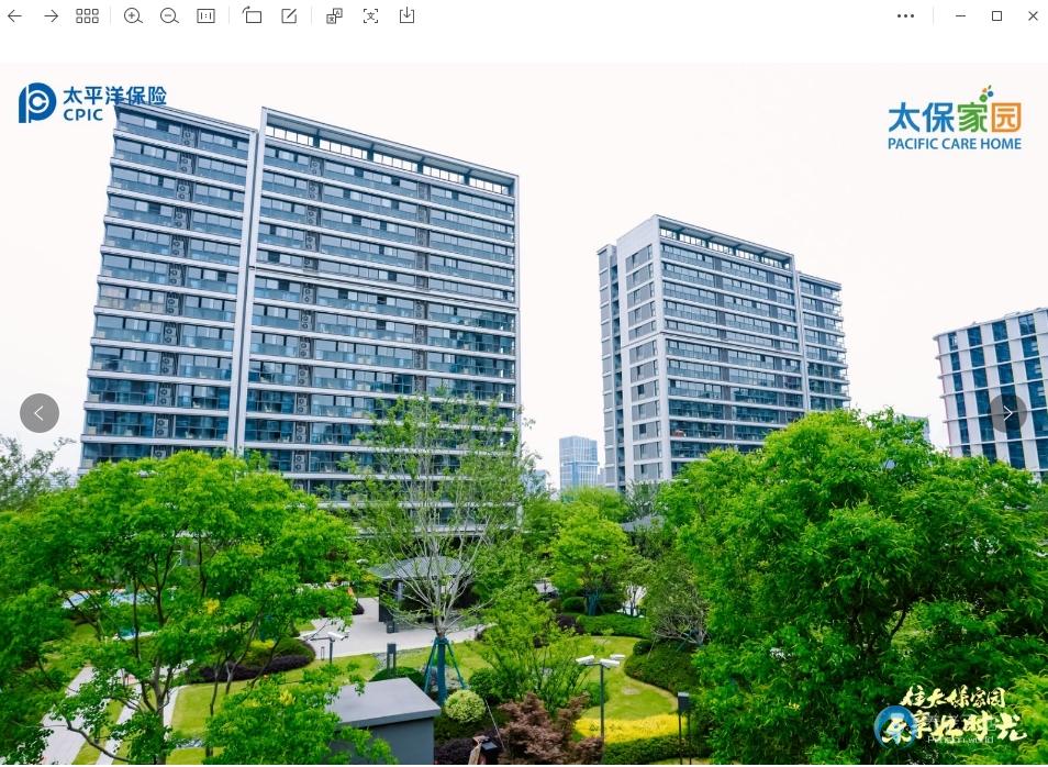 太保家園蘇州國際頤養社區